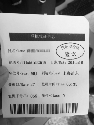 二維碼形式的登機(jī)牌有望全國推廣